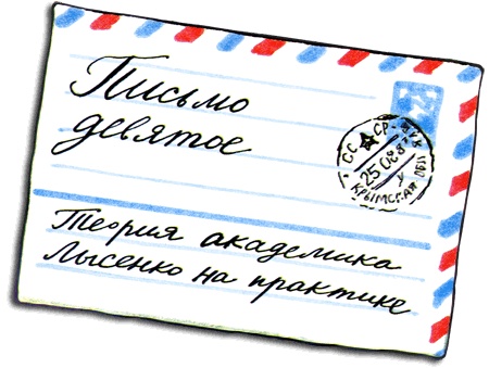 Письма ребенку Письма ребенку