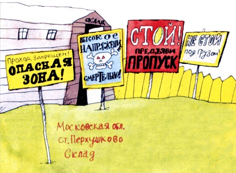 Пластмассовый дедушка Пластмассовый дедушка