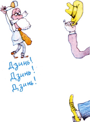 Пластмассовый дедушка Пластмассовый дедушка