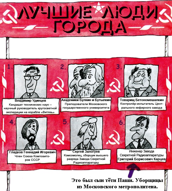 Пластмассовый дедушка Пластмассовый дедушка