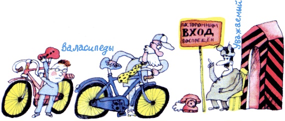 Пластмассовый дедушка