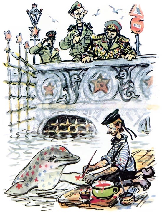 Подводные береты Подводные береты