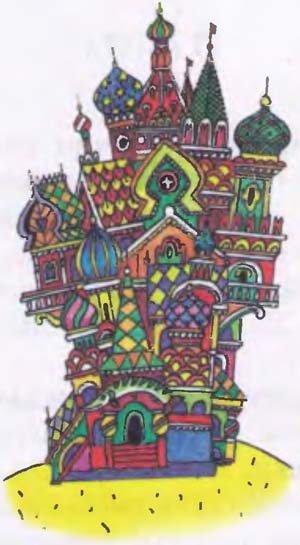 Сказки Сказки