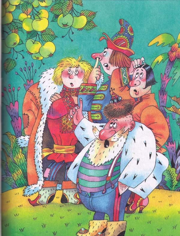 Сказки Сказки