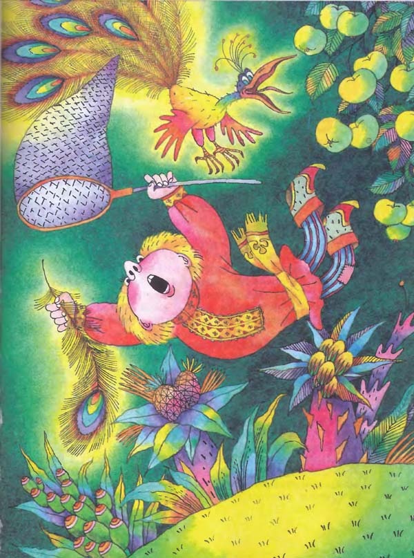 Сказки Сказки