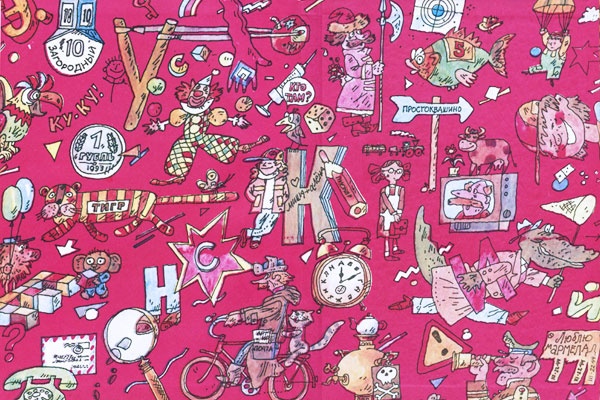 Следствие ведут Колобки Следствие ведут Колобки