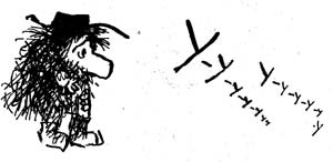 Страшный господин Ау Страшный господин Ау