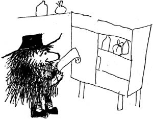 Страшный господин Ау Страшный господин Ау