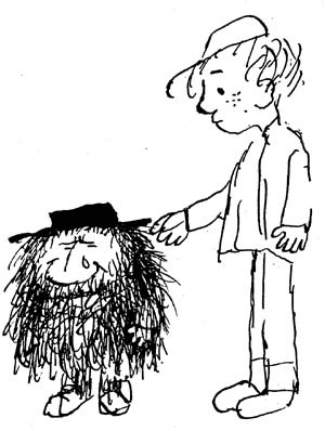 Страшный господин Ау Страшный господин Ау