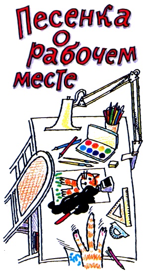 Школа клоунов Школа клоунов