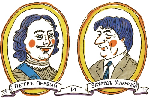 Юности честное зерцало Юности честное зерцало