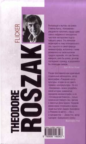 Киномания Киномания