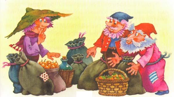 Гном Хербе и леший Гном Хербе и леший