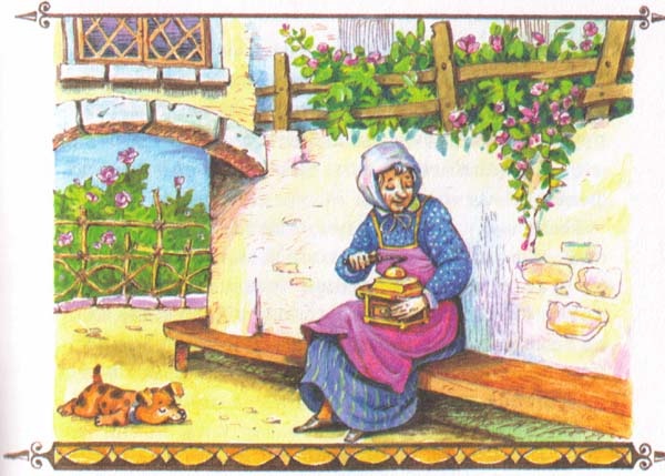 Как поймать разбойника Как поймать разбойника