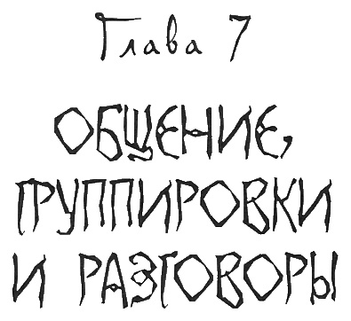 Школа гота Школа гота