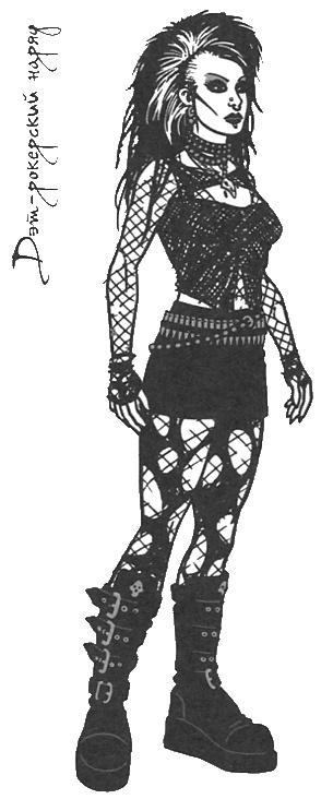 Школа гота Школа гота