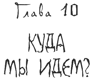 Школа гота Школа гота