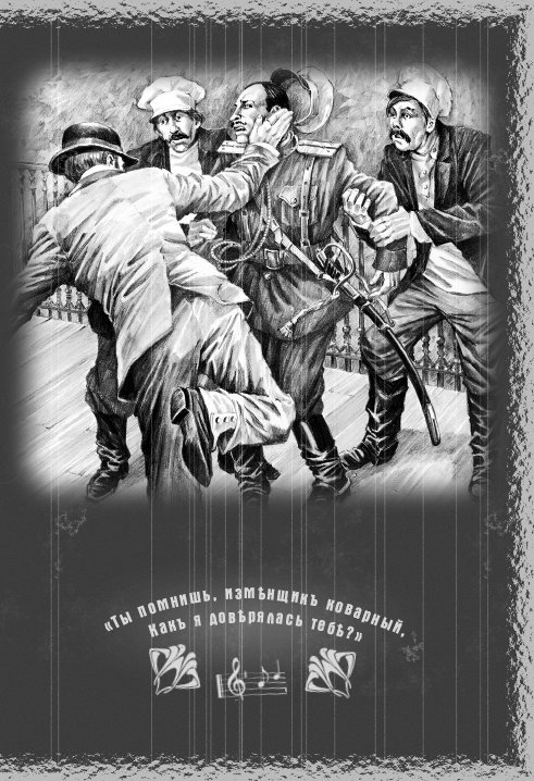 Младенец и черт - Акунин Борис