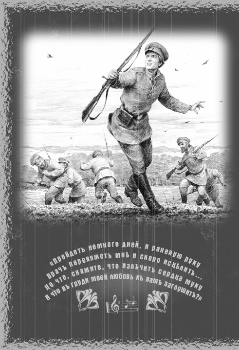 Мука разбитого сердца - Акунин Борис