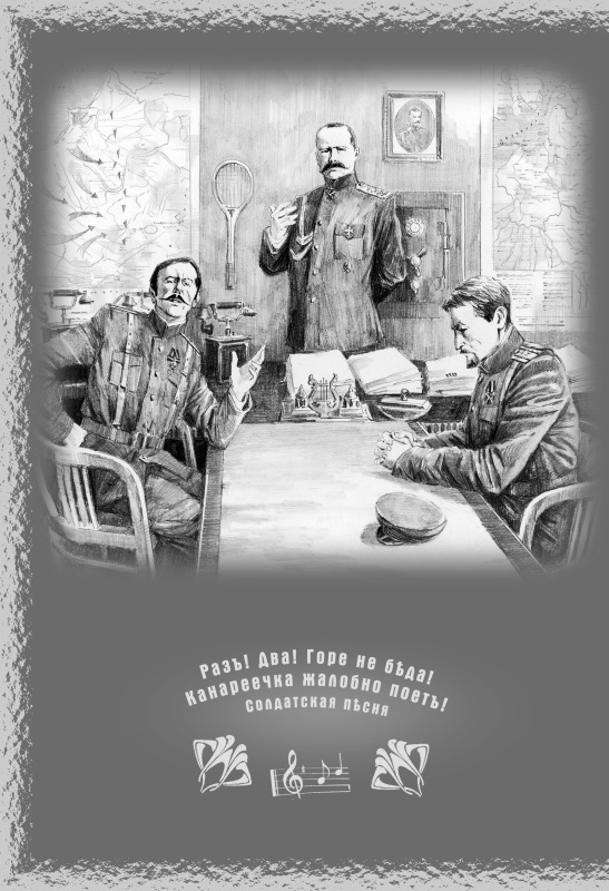 Дети луны - Акунин Борис