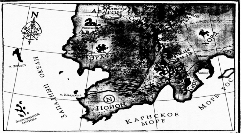 Нойоны. Сумерки Эрафии Нойоны. Сумерки Эрафии