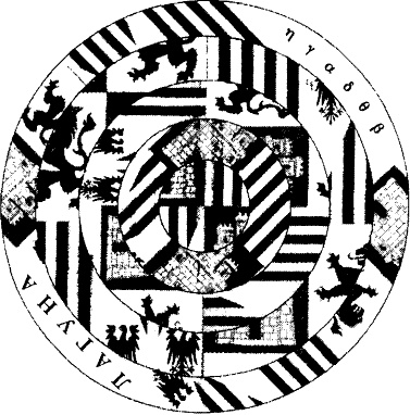 Мятеж во времени Мятеж во времени