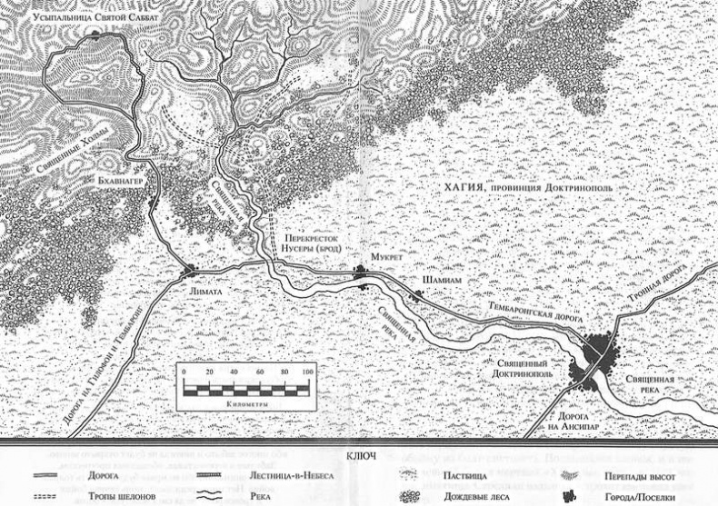 Почетная гвардия Почетная гвардия