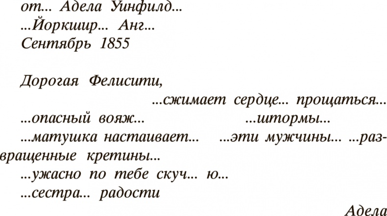 Сандаловое дерево Сандаловое дерево