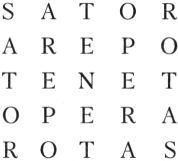 Лабиринт розы Лабиринт розы