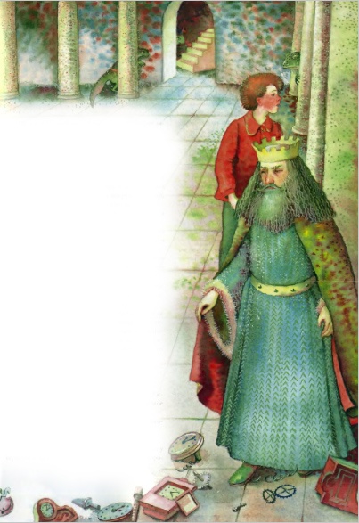 Лягушачий замок Лягушачий замок