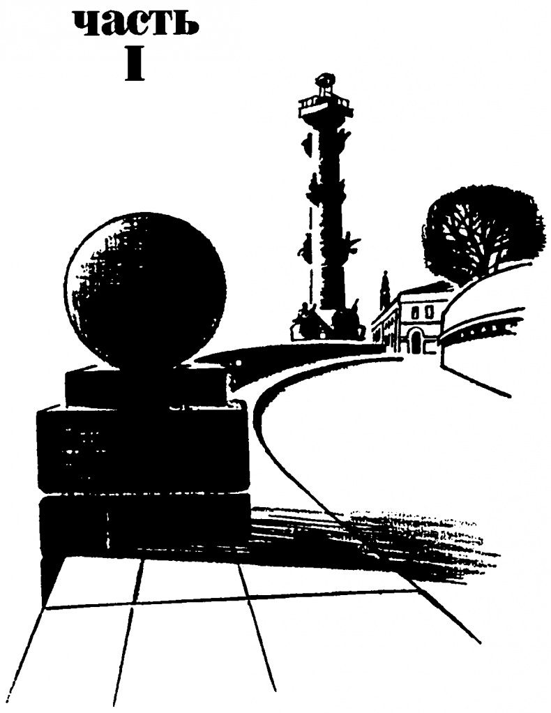 Изобретение велосипеда Изобретение велосипеда