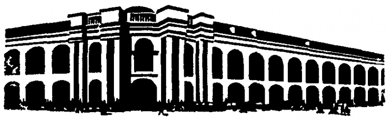 Изобретение велосипеда Изобретение велосипеда