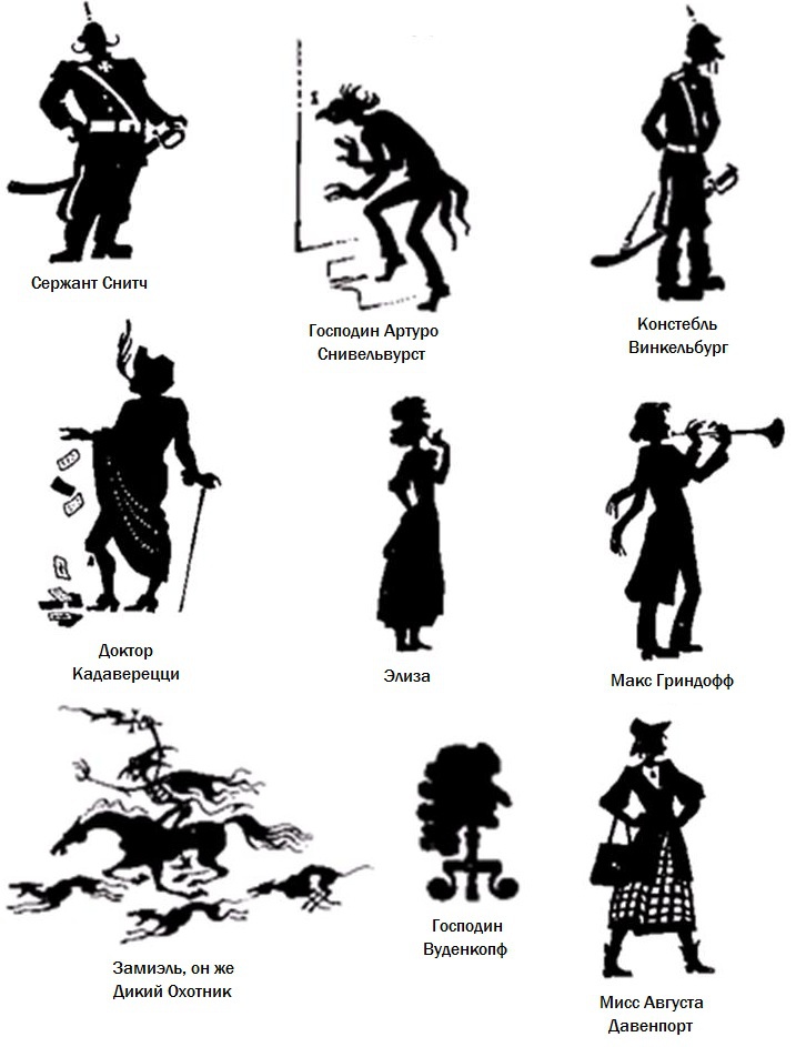 Граф Карлштайн Граф Карлштайн