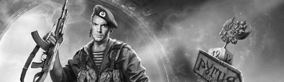 Синий реванш Синий реванш