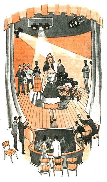 Пальмовая ветвь, погоны и пеньюар