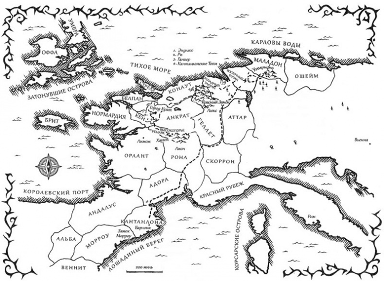 Король Терний Король Терний