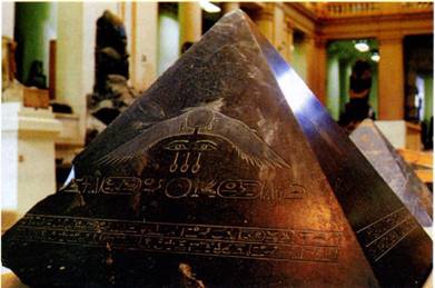 Власть Талисмана. Тайны посвященных: от египетских жрецов до виновников трагедии 11 сентября