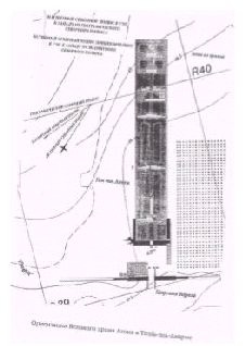 Звездный сфинкс. Космические тайны пирамид Звездный сфинкс. Космические тайны пирамид