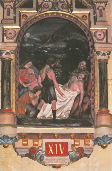 Бумаги Иисуса