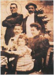 Бумаги Иисуса