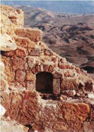 Бумаги Иисуса