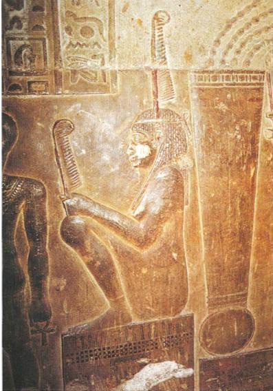 Бумаги Иисуса