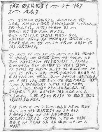 Хроники хорьков. Хорьки в поднебесье Хроники хорьков. Хорьки в поднебесье