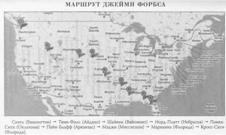 Гипноз для Марии Гипноз для Марии