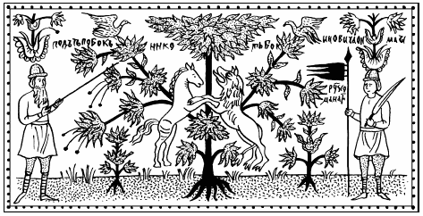 Мы - славяне - Мария Семенова