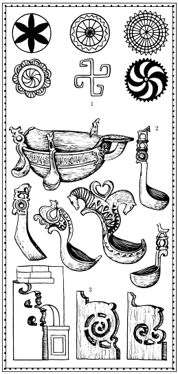 Мы - славяне - Мария Семенова