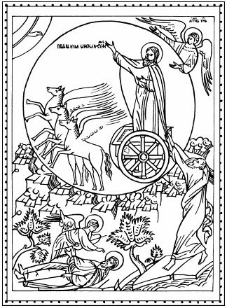 Мы - славяне - Мария Семенова