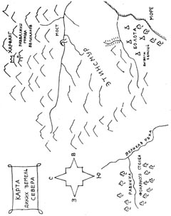 Серебряное кресло - Клайв Стейплз Льюис