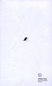 Переходный возраст - Анна Старобинец