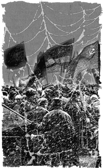 Русский террор Русский террор